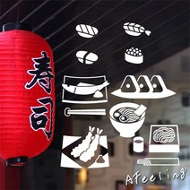 생선구이 그릴 스시 라면 주방 요리 숍 스티커 레스토랑 쇼케이스 유리 장식 벽, 01 Small, 03 Red