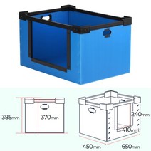 단프라박스 c형 이사짐 박스 오픈 적재형 대형 650X450mm 이사 플라스틱 2겹 골판지 박스