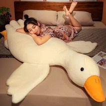 흰거위 피규어 뽀글이 인형 빅 쿠션 큐티 껴안고 자다, 130CM
