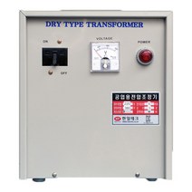 공업용 변압기 삼상 5KVA 220v 380v 440v 480v 3상 건식 복권 다운 승압 트랜스 도란스 한일 전압조정기, 입력삼상220V / 출력삼상380V