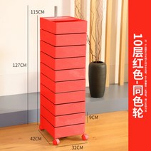 사무실 트롤리 360회전 컨테이너 10단 이동식 거실 주방 다용도 인테리어 스튜디오 수납장, 레드 10단 동색 휠 + 이미지