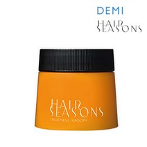 DEMI 헤어 시즌즈 트리트먼트 스무스 250ml 탄력영양가는모, 마스크 트리트먼트