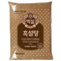백설 국내에서 직접만든 흑설탕 1kg, 97개