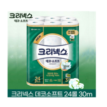 크리넥스 3겹화장지 두루마리휴지 3겹30m 24롤 수목제지 홈쇼핑 먼지안나는 휴지, 3겹24롤30m 1팩