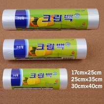 200p 롤 크린 백 비닐 봉지 위생 봉투 일회용 다용도 음식 보관 포장 소분 랩 냉동 국물 용품 건어물 요리 식 재료 생선 육류 고기 신선 수납, 사이즈