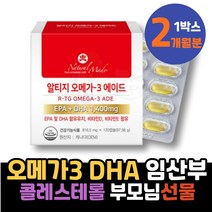 심뇌 DHA 콜레스테롤 임산부 고삼 남자친구부모님선물 효능 rTG 모유수유영양제 이마트 포우먼 혈관영양제 고3 트리어드코어 백일선물 다리저림 패밀리 청소년 하지부종 중성지질개선