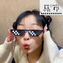 모자이크 해바라기 안경 연예인 선글라스 생일 파티 소품, 멋진 조랑말