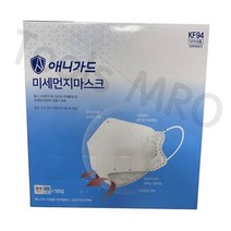 애니가드 방역용 마스크 KF94 (대형) 400매 개별포장, 상세페이지 참조, 상세페이지 참조