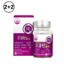 2+2 임신준비 코큐텐 코엔자임큐텐 임신전 코큐10 Q10 항상화 영양제 종근당 플러스 효능 복용법 추천, 4병, 500mg*60캡슐