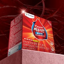 코엔자임Q10 오메가3 영양제 써큐시안 블러드케어 1개