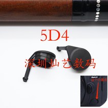 캐논 5D4 가죽 커버 고무 EOS 5D 마크 IV 프론트 쉘 셔터 케이블 인터페이스 플러그