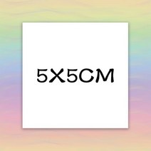 사용자 정의 카드 감사 카드 맞춤 비즈니스 카드 포장 중소 기업 맞춤 로고 결혼식 초대장 엽서, 5X5CM_CHINA | 200PCS