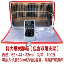 제빵 발효기 가정용 빵 요구르트 청주 수제 식빵 반죽 단열 제빵 홈베이킹, 2단 524432cm