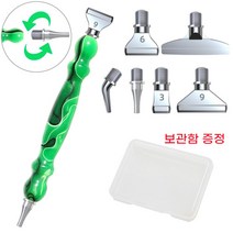 비즈 보석 십자수 펜 diy 도구 페인팅 공예 금속 팁 펜 키트 보관함 포함 8PCS, 그린