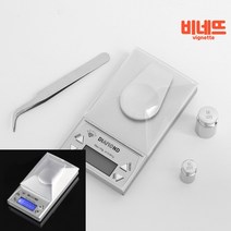 휴대용 초소형 전자저울 50GX0.001G 주방저울 커피저울 업소용저울