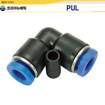 KPC 에어피팅 PUL, 1개