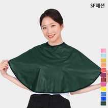 얇고 가벼운 방수 염색보 미용실 탈색 드라이보, 딥블루(hp31)