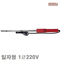 UUW568356DS툴 스티로폼 절단기 일자형 일자형 1파이220V 320mm 520mm (1EA)
