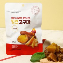 해남 고구마 말랭이 한입 간식 꿀고구마 다이어트식단 호박 군고구마 요리 2619, 80g x 10봉