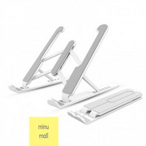 독서대_노트북_스탠드_6단_거치대_보급형_웰닷_ABS_받침대_태블릿_접이식 1EFD, 화이트
