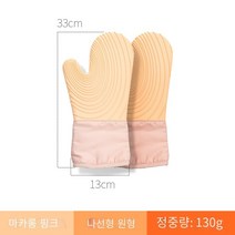 뜨거운 판매 오븐 장갑 주방 장갑 파마 방지 장갑 요리사 장갑 실리콘 단열 및 안티 스케일 장갑 두껍게 주방 가정용 전자 레인지 증기선 고온 베이킹 스페셜, 2둥근 실 핑크 만