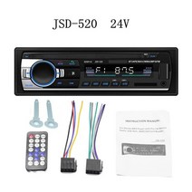 차량용 블루투스 카오디오 안드로이드 1din 24v car radio 스테레오 수신기, jsd-520-24v