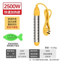 돼지꼬리히터 열선 히터 봉 전기 순간 온수기 가열 코일 온수 물 데우는 기계 2000W, [표준모델]2500W(수동전원끄기)