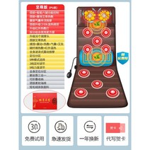 안마매트 다기능 롤링 스마트 공기압 누워서하는 매트리스, 지존판가죽 전신위치마사지경추마사지베개쑥찜질