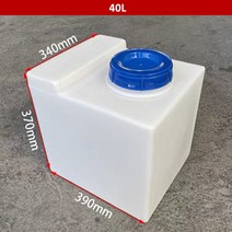 ALWAYSME RV 트럭 보트 차고 공장용 30L/40L 물 탱크, 07 40L Vertical, 07 40L Vertical