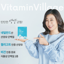 네덜란드 산양유단백질 스틱형 [3박스], 산양유 단백질 3박스