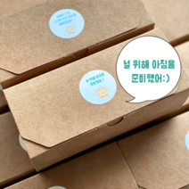 팍팜 망고스프레드 아웃백 빵 부시맨브레드 간단 아침 식사 대용 단체 간식 선물 개별포장, 1) 기본