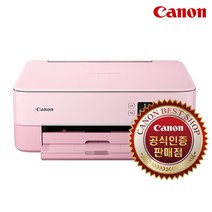 캐논 TS5392 복합기 자동양면인쇄 잉크포함 핑크 잉크젯컬러복합기 잉크젯, 1