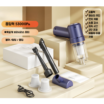 미니 진공 무선 핸디 핸드 무선 진공 엘지 자동차 소형 충전 키보드 청소기, A