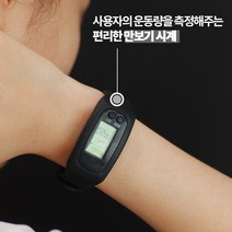 SPORTS 걷기 산책 운동 만보기 손목 시계 만보계 1P, 블랙