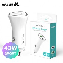 밸류엠 차량용 43PD25W+QC182포트 PPS 초고속 분리형 충전기 케이블 미포 화이트 아이폰14 13, 상세페이지 참조, 상세페이지 참조, 상세페이지 참조