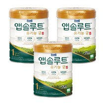 매일유업 앱솔루트 유기농 궁 1단계 800g 3개