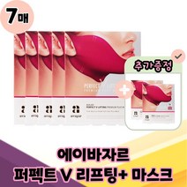 에이바자르 퍼펙트 브이 V 리프팅 프리미엄 플러스 + 마스크, 7매