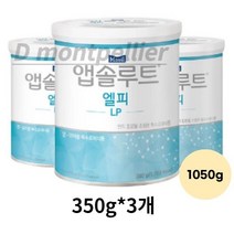 매일유업 앱솔루트 엘피 분유, 1050g, 6개
