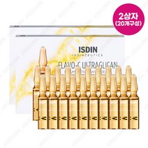 이스딘 플라보-C 울트라 글리칸 2ml x 10 더블구성 20개/순수 비타민 광채 앰플/특가할인, 2개