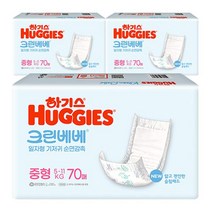 하기스 아이 기저귀 크린베베 순면감촉 중형 210매 출산선물, 9세트