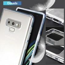 갤럭시 젤리 플러스(SM-G986) 투명 케이스 다사다 S20