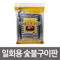 모비딕파워 [모비딕파워] 감성캠핑 무쇠그릴판 전골 석쇠 고기팬 직화팬 은박구이판 주철팬, 아★ 일회용 은박 숯불 구이판 5P, [좋습니다]