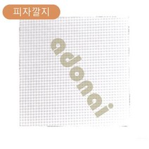 사각피자깔지 엠보싱 13in 330 X 330mm 1000매, 없음