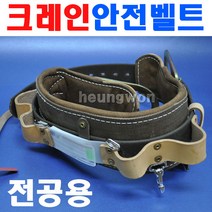 클라인툴스 전공안전벨트 5266N24D 2180300