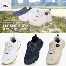 네파 1등판매 / 등산화맛집 / 4계절트레킹화 / 남여공용 / 플라이 스피릿 고어텍스 7IC7623