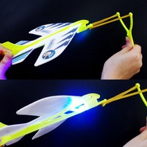 되돌아오는 LED 부메랑 비행기 3개 메이커교육 단체수업 교구