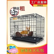 고양이 케이지 철장 이동장 켄넬 강아지 우리 소형견 테디캣 화장실 분리 중형견 커키룸 가, 11 실버 슬립(세트2), 03 L대형화장실 70x50x60cm(적합함