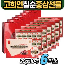 어르신 회갑연 칠순 단체 선물 홍삼 절편 진과 정과 추천 생일 생신 잔치 답례품 장인어른 장모님 팔순 시부모님 부모님 취임 모임 개소식 하객 임원 동창회 고희연 선생님 은사님