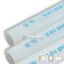 HFI640442XL파이프(1롤) 20A x 100M (롤) /1롤, 1