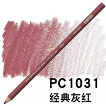 색연필 성인용 전문가용 컬러 세트 색칠공부 드로잉 12색 24색 50색 72색 150색 50, pc1031